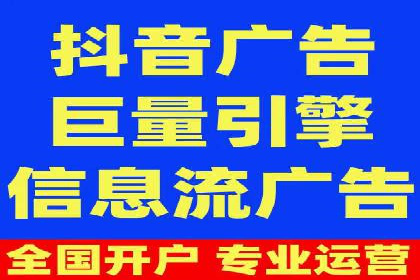 信息流广告制作技巧与成功案例