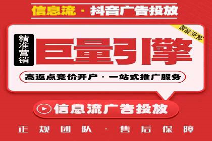 某电商平台渠道开户返点策略的胜利